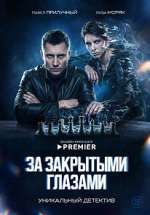 Watch Ð—Ð° Ð·Ð°ÐºÑ€Ñ‹Ñ‚Ñ‹Ð¼Ð¸ Ð³Ð»Ð°Ð·Ð°Ð¼Ð¸ Myflixer