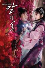 Watch The Blade and Petal Myflixer