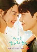 Watch Hometown Cha-Cha-Cha Myflixer