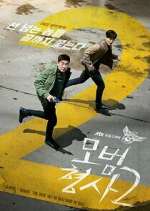 Watch The Good Detective Myflixer