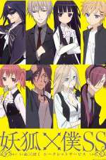 Watch Inu x Boku SS Myflixer