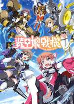 Watch LBX Girls Myflixer