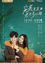 Watch Perfect and Casual Myflixer