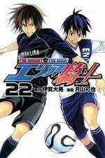 Watch Area no Kishi Myflixer