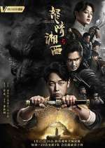 Watch Candle in the Tomb: The Wrath of Time Myflixer