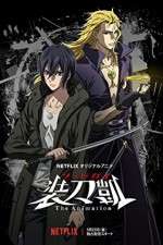 Watch Sword Gai: The Animation Myflixer