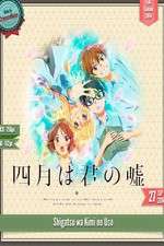 Watch Shigatsu wa Kimi no Uso Myflixer