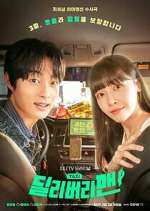 Watch Delivery Man Myflixer