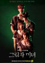 Watch Shadow Beauty Myflixer