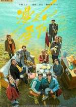 Watch The Long Season Myflixer