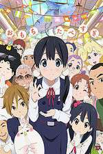 Watch Tamako Market Myflixer