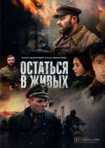 Watch ÐžÑÑ‚Ð°Ñ‚ÑŒÑÑ Ð² Ð¶Ð¸Ð²Ñ‹Ñ… Myflixer