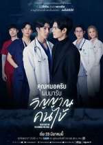 Watch Dear Doctor I'm Coming for Soul Myflixer