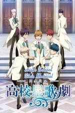 Watch High School Star Musical Myflixer