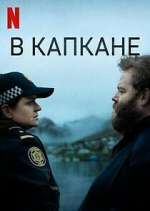 Watch Entrapped Myflixer