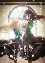 Watch Yuri is My Job! Myflixer