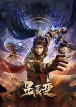 Watch Stellar Transformation Myflixer