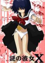 Watch Nazo no Kanojo X Myflixer