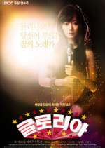 Watch Gloria Myflixer