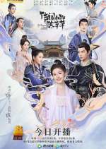 Watch The Romance of Tiger and Rose Myflixer