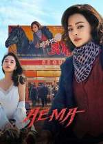 Watch Aema Myflixer