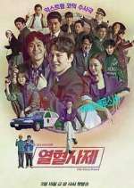 Watch The Fiery Priest Myflixer