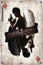 Watch Sirius Myflixer