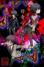 Watch Ranpo Kitan Myflixer