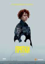 Watch ÐŸÑ€ÑÑ‚ÐºÐ¸ Myflixer