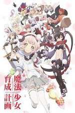 Watch Mahou Shoujo Ikusei Keikaku Myflixer