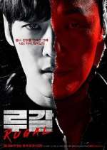 Watch Rugal Myflixer