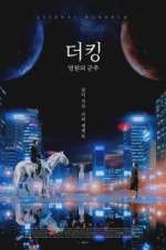 Watch The King: Eternal Monarch Myflixer