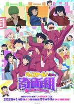 Watch High School! Kimengumi Myflixer