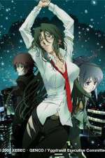 Watch RIN - Daughters of Mnemosyne Myflixer