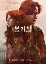 Watch Bulgasal: Immortal Souls Myflixer