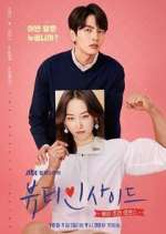 Watch The Beauty Inside Myflixer