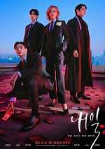 Watch Tomorrow Myflixer