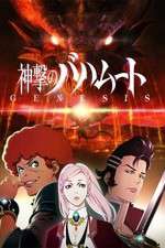 Watch Shingeki no Bahamut Genesis Myflixer