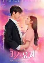 Watch Kiss Goblin Myflixer