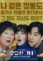 Watch Who Is She Myflixer