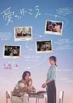 Watch Learning to Love Myflixer