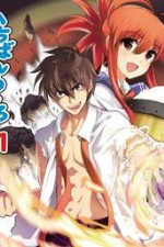 Watch Ichiban ushiro no daimaou Myflixer