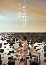Watch Impression of Youth Myflixer