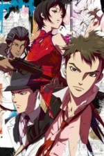 Watch Senkou no naitoreido Myflixer