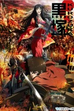 Watch Kurozuka Myflixer