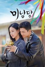 Watch Cafe Minamdang Myflixer