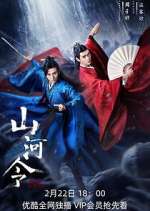 Watch Word of Honor Myflixer