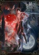 Watch Lord of Mysteries Myflixer