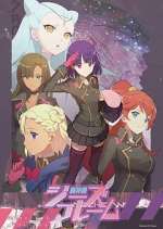 Watch TÅshinki G's Flame Myflixer