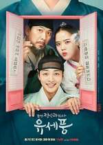 Watch Poong, the Joseon Psychiatrist Myflixer